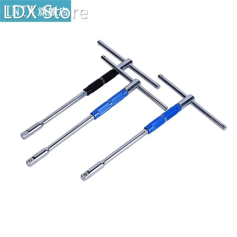 Hexagon Wrench T Handle Hex Allen Key Wrench Spanner T-Type