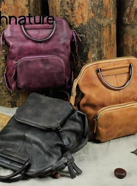 Johnature 2020 New Genuine Leather Bagpack Women Vintage Co
