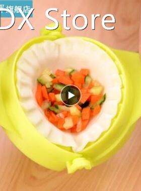DIY Plastic Dumpling Maker Mold Easy Non-Stick Dumpling Pres