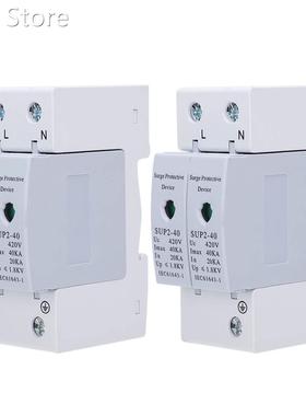 2Pcs Surge Protection Device Anti-Thunder Electronic Compone