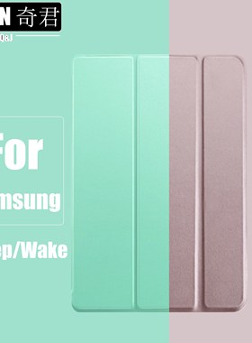 Tablet case for Samsung Galaxy Tab A 10.1'' 2016 Auto Smart