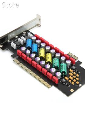 Power Filter Card PC HI-FI Card Better Music Rainbow-Candy-S