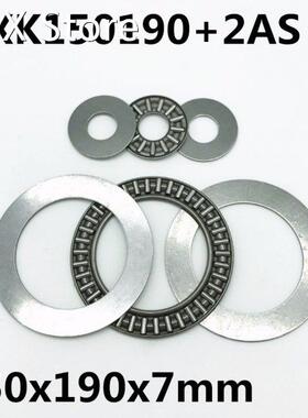 1pcs AXK150190 +2AS Thrust Needle Roller Bearing 150x190xx5