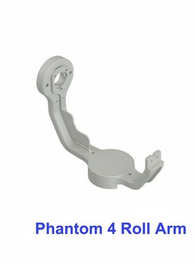 Genuine DJI Phantom 4/4 Pro Part - Gimbal Yaw Roll Pitch Arm
