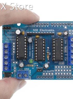 20pcsL293D motor control shield motor drive expansion board