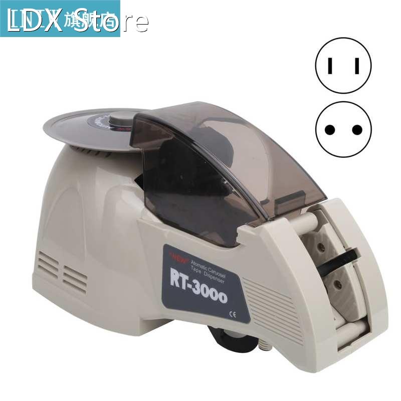 Electric Tape Dispenser Dise Type Turntable Cutting Machine