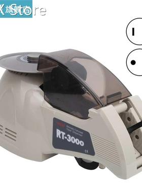 Electric Tape Dispenser Dise Type Turntable Cutting Machine