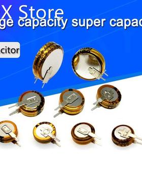 Stlxy 2PCS Large Capacity Super capacitor Faraday Capacitor