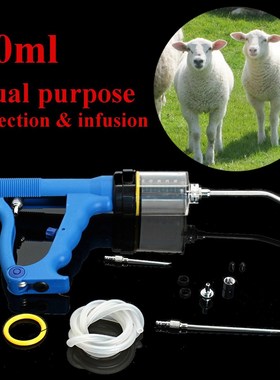 50ml Continuous Drench Gun for Cattle Sheep Goats Oral Injec