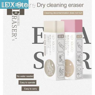 Cleaning Eraser Suede Matte Shoes Care Leather Cleaner Quick