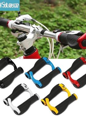 2pcs Grips Lockable MTB Bike Grips Cycling Handle Bar Grips