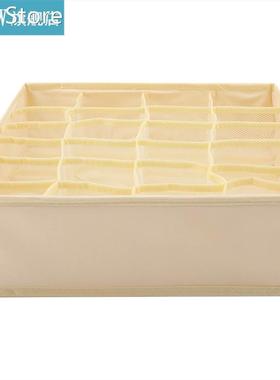 Portable 24 Compartment Underwear Divider Closet Organizer B