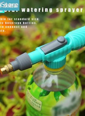 Sprayer Head Portable Pump Sprayer Garden Water Nozzle Rotat