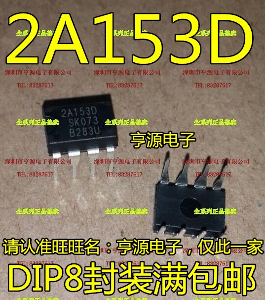 2A153D STR2A153D DIP
