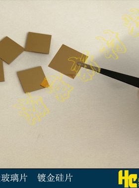 Scientific research gold-plated glass plate gold-plated subs