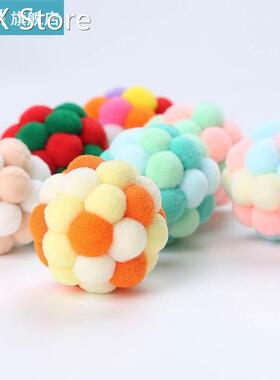 1PC Pet Supplies Cat Self-excited Ball Toy Colorful Plush Be