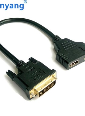 Gold Plated DVI 24+1 Male to 2 * HDMI 19 Pin Female Splitte