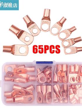 125PCS Assorted Wire Lugs Kit 65PCS Copper Ring Terminals Cr