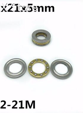 50Pcs F12-21M 12x21x5 mm Axial Ball Thrust Bearing plane thr