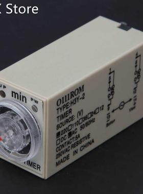 Timer relay Time relay H3Y-2 8-pin High-precision household