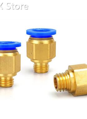 1PC Pneumatic Quick Connector Air Fitting 适用于 4 6 8mm Hos