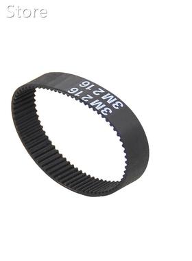 1Pcs HTD 3M-204 To 3M-231 Synchronous Belt Closed Loop Timin