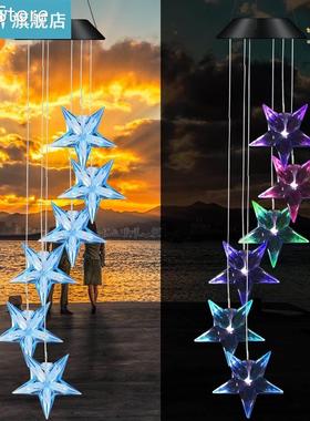 Solar Powered Wind Chime Waterproof Color Changing Star LED