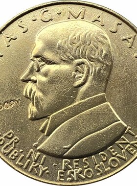 1920 Czechoslovakia 5 Sokol coins copy 36.32