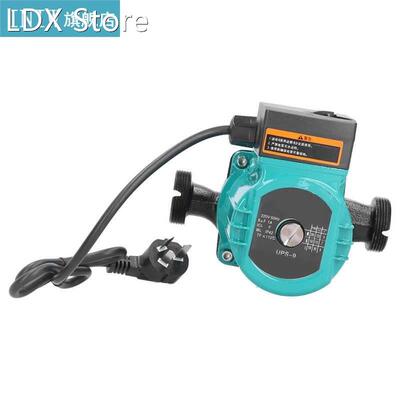 UPS-9 Submersible Pump Water Booster Circulator Ultra Quiet
