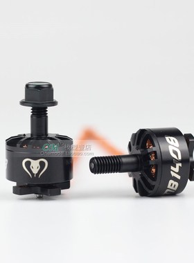 High-Speed Motor 4000KV Diatone GT-R349 Mamba 1408 Drone Fpv