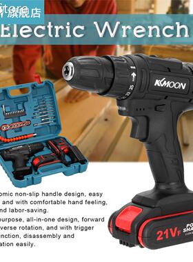 21V Electric Drill Household Multifuctional Electric Drill M