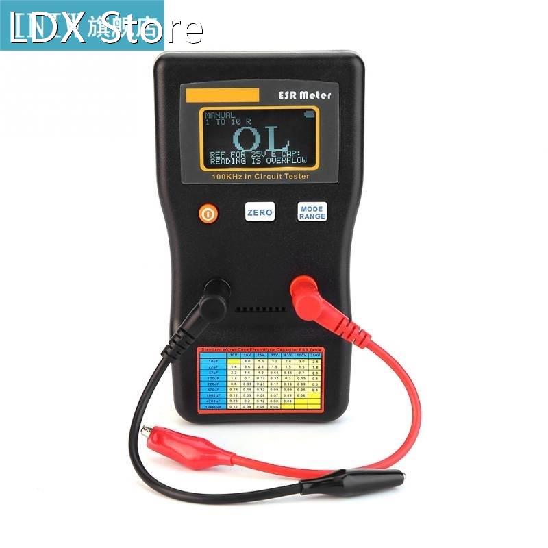 MESR-100 Digital LCD Capacitance Meter Auto Ranging In Circu