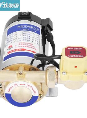 220V 100W Auto Boost Pump Automatic Household Stainless Stee