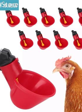 10Pcs Chicken Automatic Drinker Waterer Water Bowl Drinking