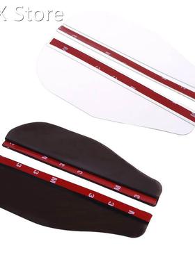 2Pcs Car Auto Rear View Side Mirror Rainproof Blade Cover Wi
