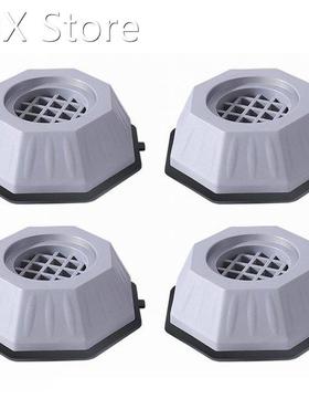 Universal Washing Machine Foot Pad Anti-skid Shock Absorptio