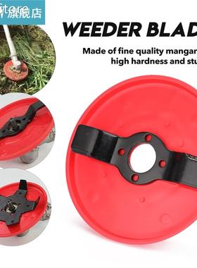 Weeder Plate Blades Lawn Mower Trimmers Heads Parts Brush Cu