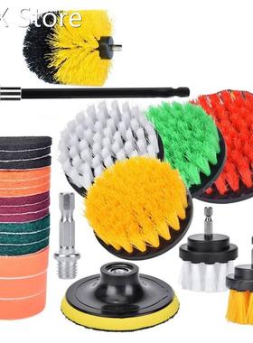 24Pcs Power Drill Brush Cleaning Attachments Set Scrubber Br