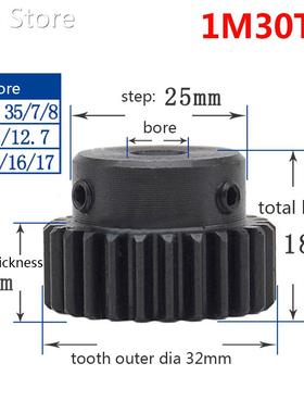 1/2/5PCS 1M 30T Spur Gear Pinion Bore 8mm Step 25mm Surface