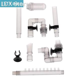 HW-602B/HW-603B Water Inflow Outflow Tube Aquarium Filter Ex