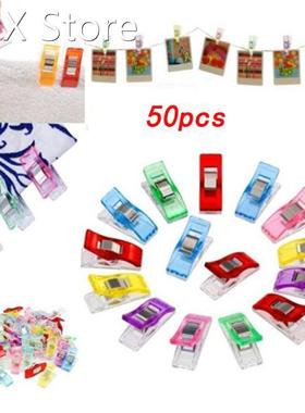 50 mixed plastic clips for DIY quilting fabric sewing proces