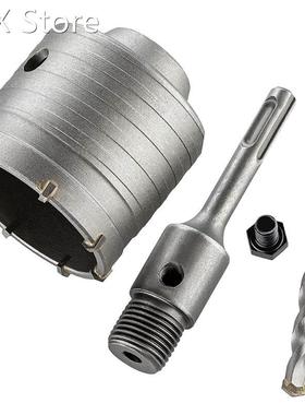 68mm Wall Reaming Bit Hollow Drill Bit Electric Hammer Squar