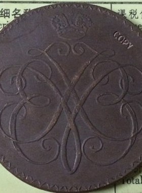 wholesale 1726 russian coins copy  coper manufacturi