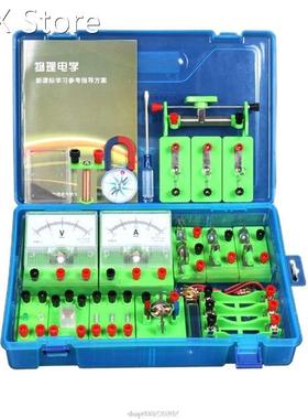 Electromagnetic Experiment Equipment Set Physics Labs Circui