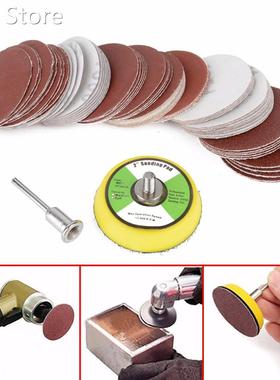 60pcs 50mm Sandpaper Disc Polishing Pad + 1pc 1/4''