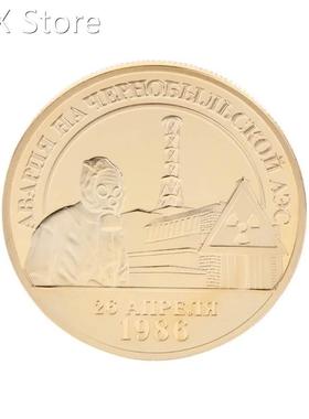 Commemorative Coin 1986 1996 Nuclear Incident Alloy Collecti