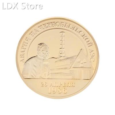 Commemorative Coin 1986 1996 Nuclear Incident Alloy Collecti