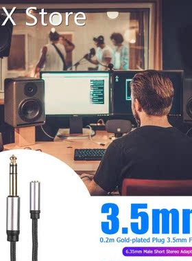 0.2m 6.35mm Male to 3.5mm Female Cable Aluminum Alloy Connec