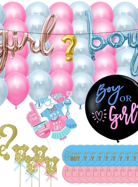 Boy or Girl Gender Reveal Party Balloon 36inch Black Globos