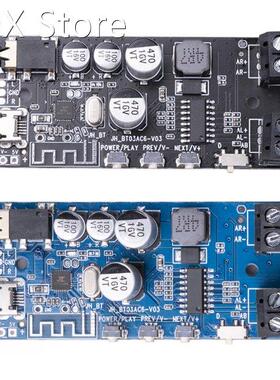 2X50W Bluetooth 5.0 Power Amplifier Class D Audio HiFi Stere